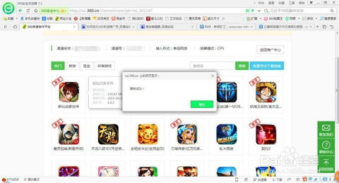 GO推广 (图1) GO推广 (图1)