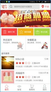 宅家找茬游戏 (图1)