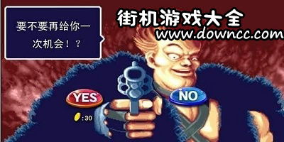 电精1街机游戏 (图1)