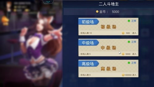 电精1街机游戏 (图3)