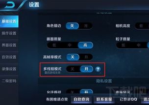 交易者游戏模拟器游戏安卓版下载 (图3)