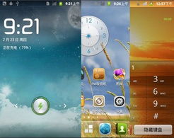 泡泡大作战游戏手机游戏 (图1)