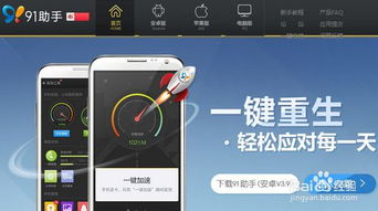 泡泡大作战游戏手机游戏 (图2)