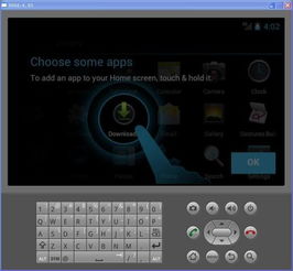 胖鱼游戏云电脑下载 (图3) 胖鱼游戏云电脑下载 (图3)