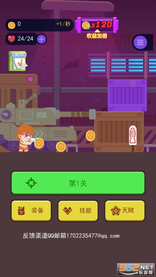 拼图大闯关游戏最新版 (图2)