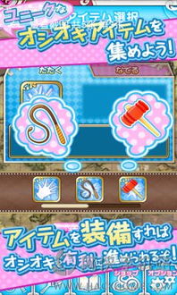 史莱姆公主游戏下载 (图1)