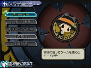 波比游戏时间第三章正版游戏 (图2)