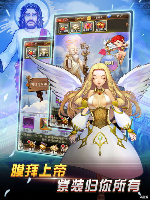 小桃的纠结安卓游戏 (图1)