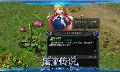 触手游戏安卓版(图2)