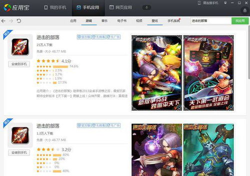 超级车机器人安卓游戏手机下载安装 (图1)