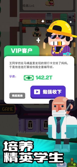 摇曳露营游戏手机版 (图3) 摇曳露营游戏手机版 (图3)