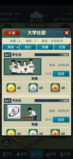 摇曳露营游戏手机版 (图2) 摇曳露营游戏手机版 (图2)