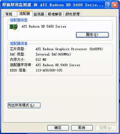 地球末日生存安卓版 (图1)