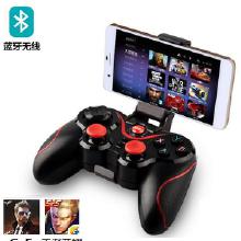 v3游戏手柄 (图3)
