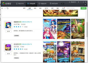 小桃的纠结安卓游戏 (图3)