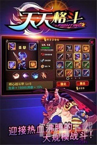 传说对决下载游戏最新版 (图2)