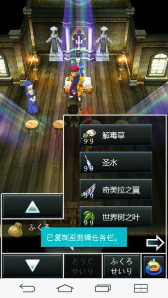 小说排行榜 (图2)