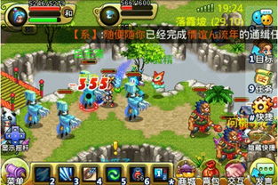 小说排行榜 (图1)