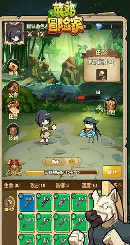 火柴人冒险日记安卓游戏下载 (图3)