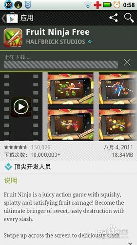 开店欢乐消 (图3)