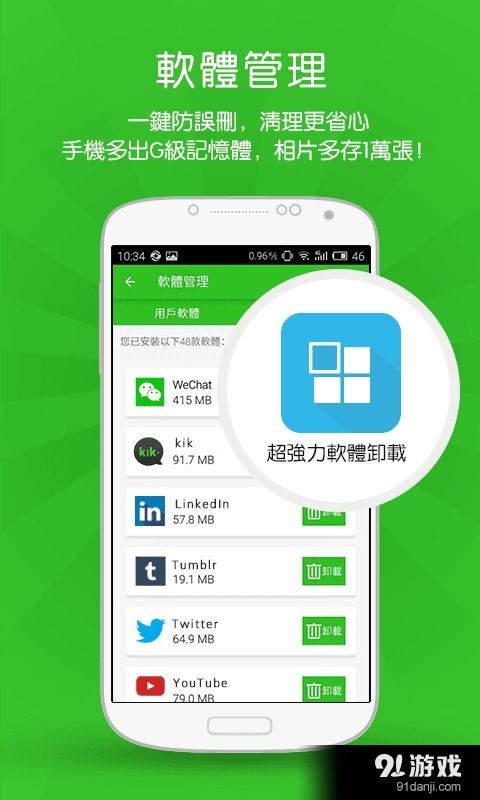 神雕狩猎模拟游戏安卓手机版安装 (图2)