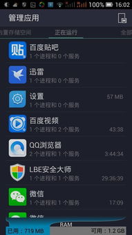 神雕狩猎模拟游戏安卓手机版安装 (图3)