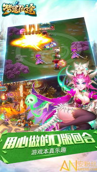 梦道手游官网版下载 (图2)