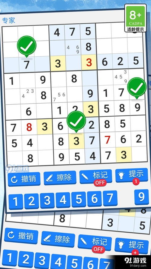 小桃的纠结安卓游戏 (图2)