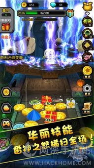 大脚怪游戏安卓版 (图1)