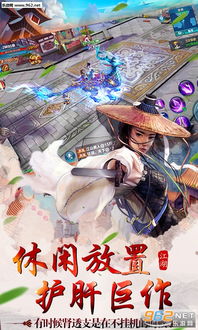 烈焰皇朝极速 (图2)