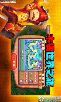 我的美食工厂安卓版下载 (图3)