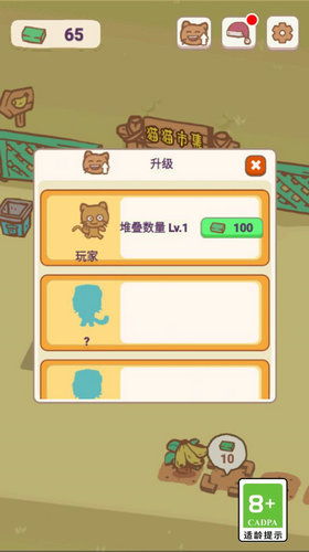 黄金矿工小游戏 (图3)