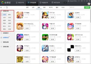 皮一下对象没了 (图2)