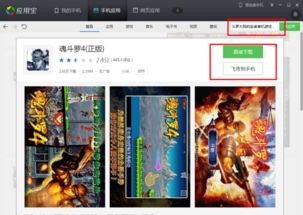 皮一下对象没了 (图3)