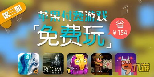 我可能玩了假游戏3 (图2) 我可能玩了假游戏3 (图2)