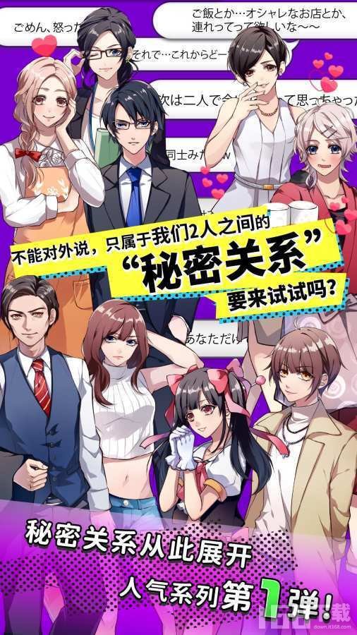 亲密关系情感 (图1) 亲密关系情感 (图1)