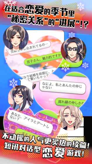 亲密关系情感 (图2) 亲密关系情感 (图2)