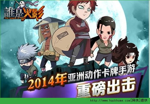 女神异闻录夜幕魅影游戏正式版预下载官网版 (图3)