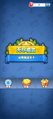 交易者游戏模拟器游戏安卓版下载 (图1)