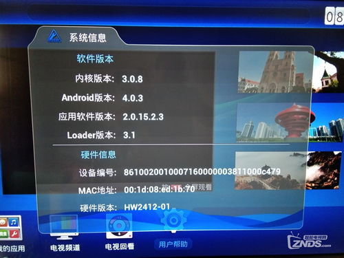交易者游戏模拟器游戏安卓版下载 (图3)