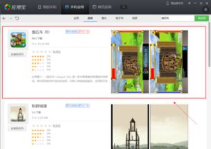 炸弹投石机卡牌战斗 (图1)
