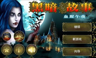 小桃的纠结安卓游戏 (图1)