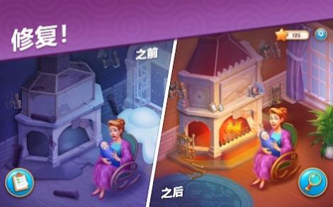 悬疑庄园下载手机版 (图1)