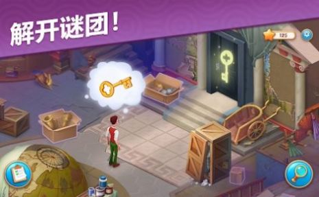 悬疑庄园下载手机版 (图3)