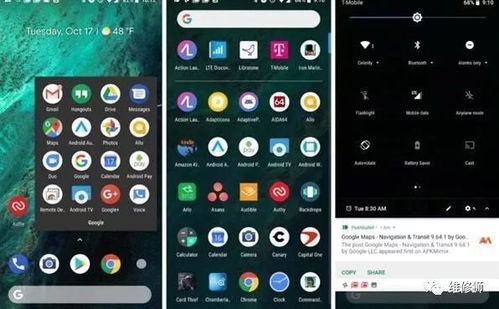 交易者游戏模拟器游戏安卓版下载 (图2)