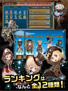 校园女生逃亡安卓游戏 (图3)