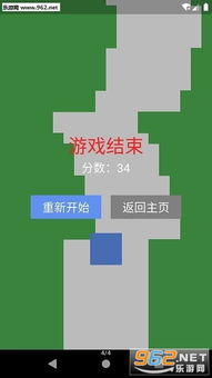 木筏求生漂流游戏安装官方版v1.0.1129下载 (图2) 木筏求生漂流游戏安装官方版v1.0.1129下载 (图2)