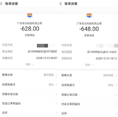 移动端水费充值手机软件下载安卓版v1.1 (图1) 移动端水费充值手机软件下载安卓版v1.1 (图1)