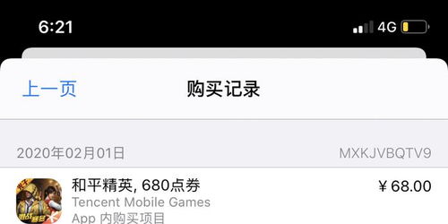 移动端水费充值手机软件下载安卓版v1.1 (图3) 移动端水费充值手机软件下载安卓版v1.1 (图3)