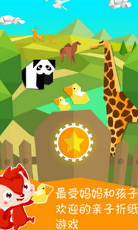 亲子百科 (图1) 亲子百科 (图1)